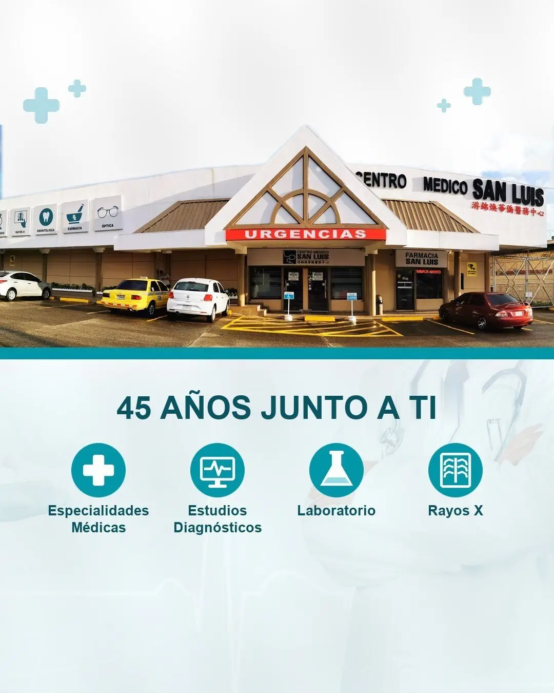 banner-principal-movil